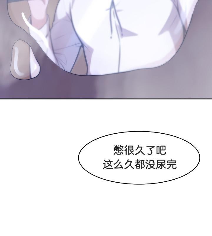 第31话 - 第142.jpg页