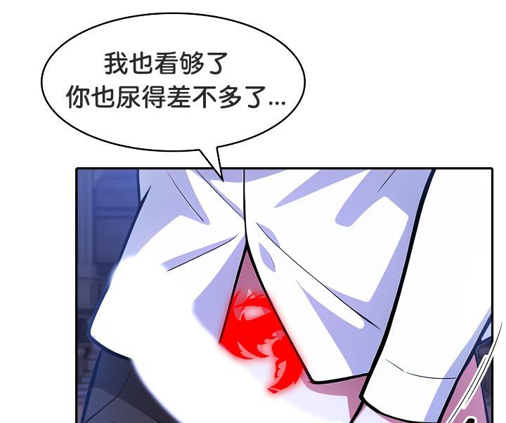 第31话 - 第143.jpg页