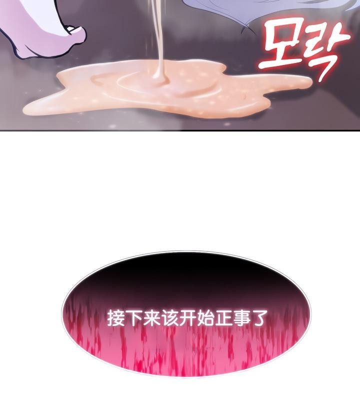 第31话 - 第147.jpg页