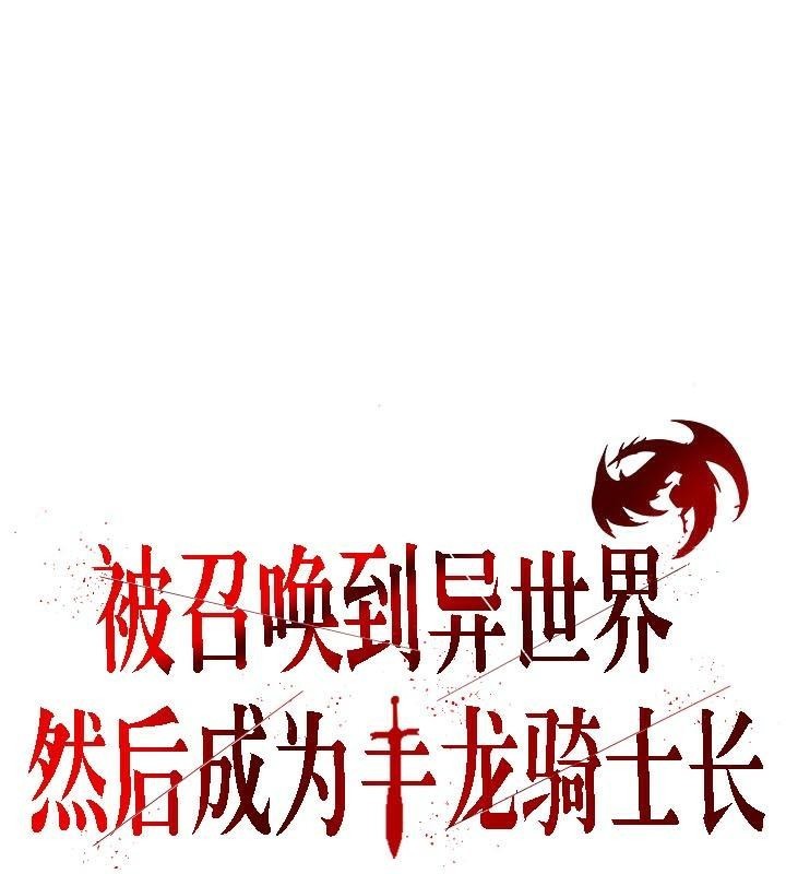 第32话 - 第3.jpg页