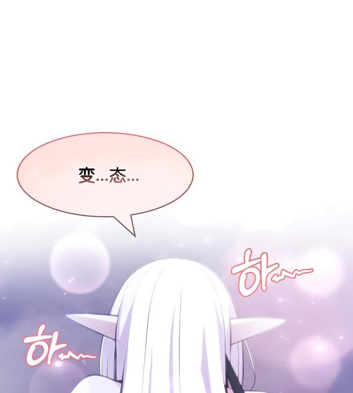 第32话 - 第8.jpg页