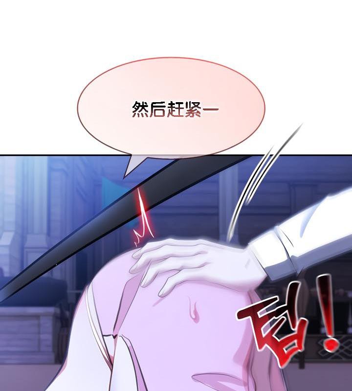 第32话 - 第14.jpg页