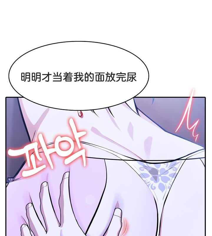 第32话 - 第17.jpg页