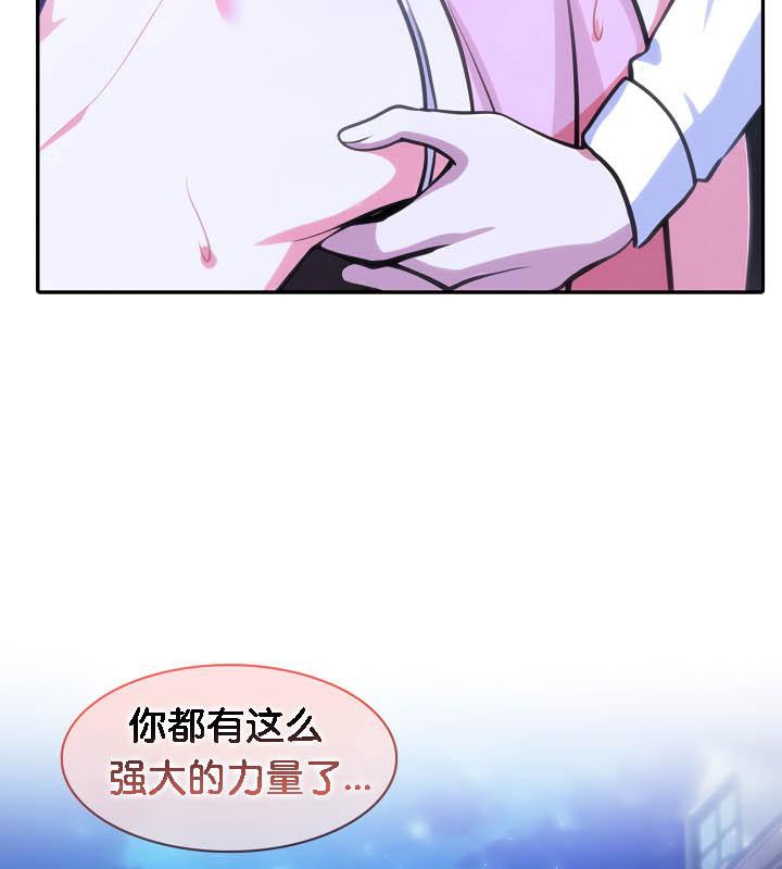 第32话 - 第22.jpg页