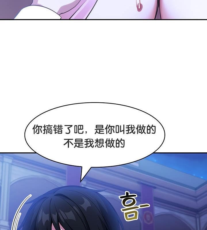 第32话 - 第27.jpg页