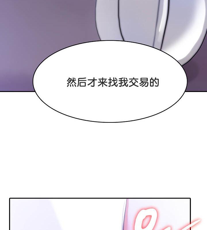 第32话 - 第31.jpg页
