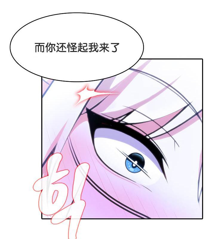 第32话 - 第33.jpg页