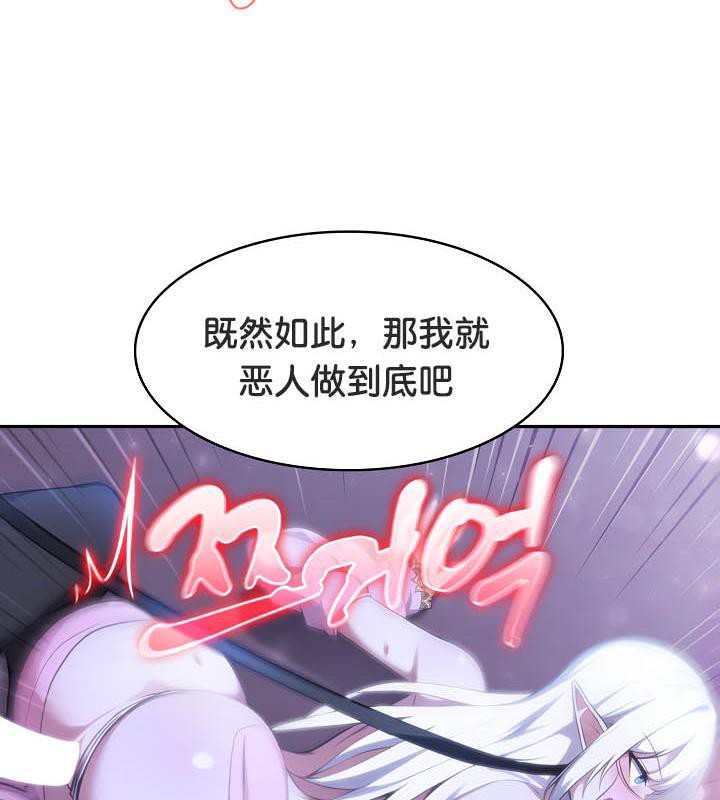 第32话 - 第34.jpg页