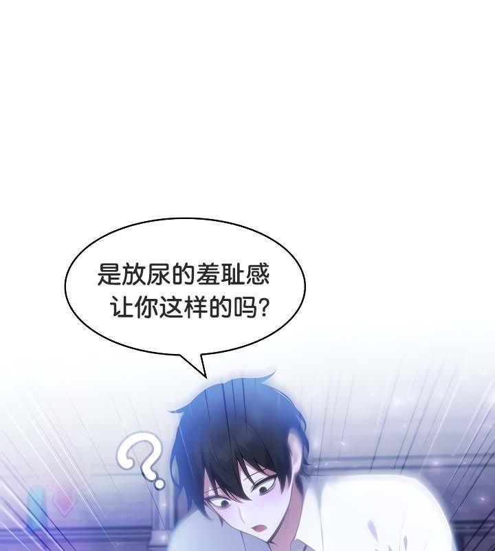 第32话 - 第44.jpg页