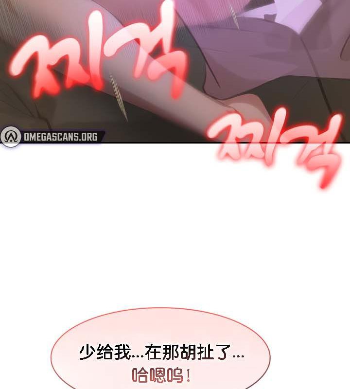 第32话 - 第51.jpg页