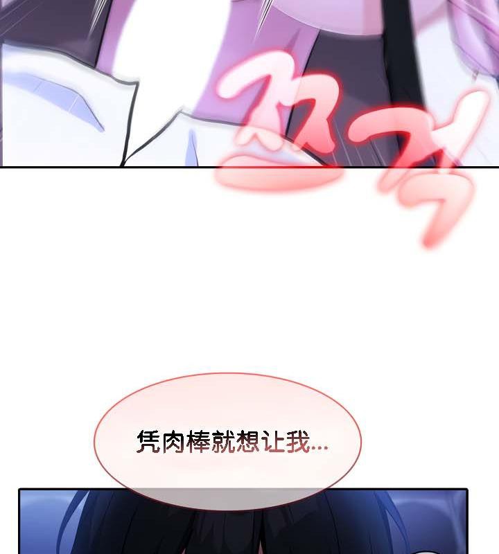 第32话 - 第53.jpg页