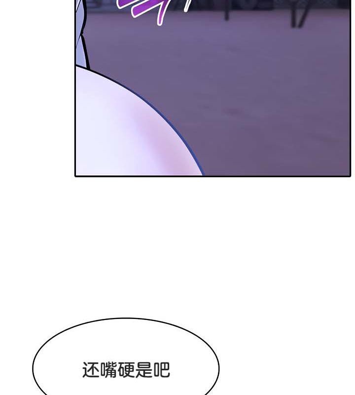 第32话 - 第56.jpg页