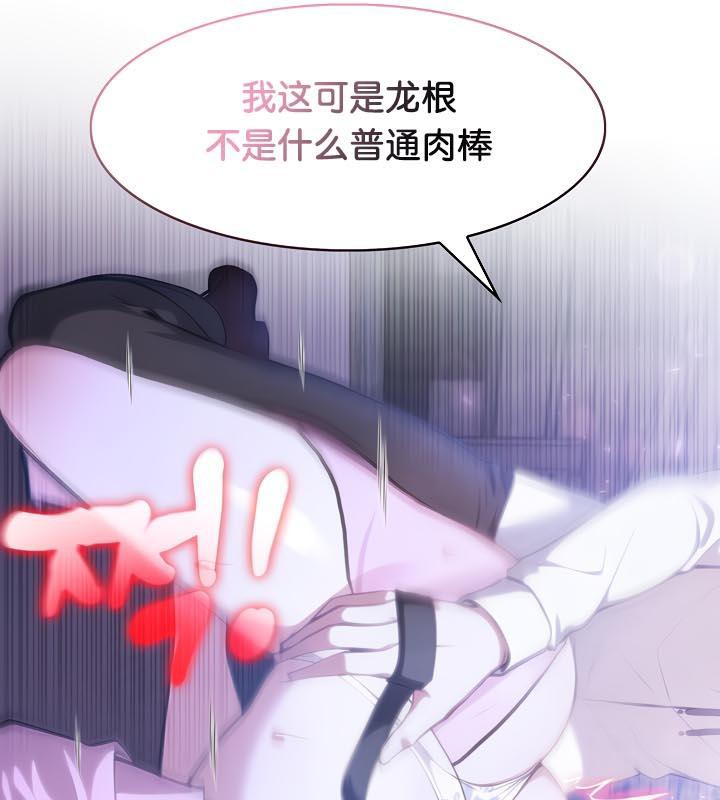 第32话 - 第63.jpg页