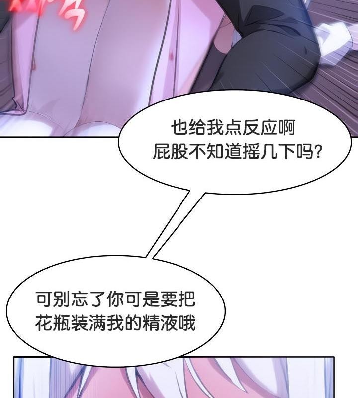 第32话 - 第67.jpg页
