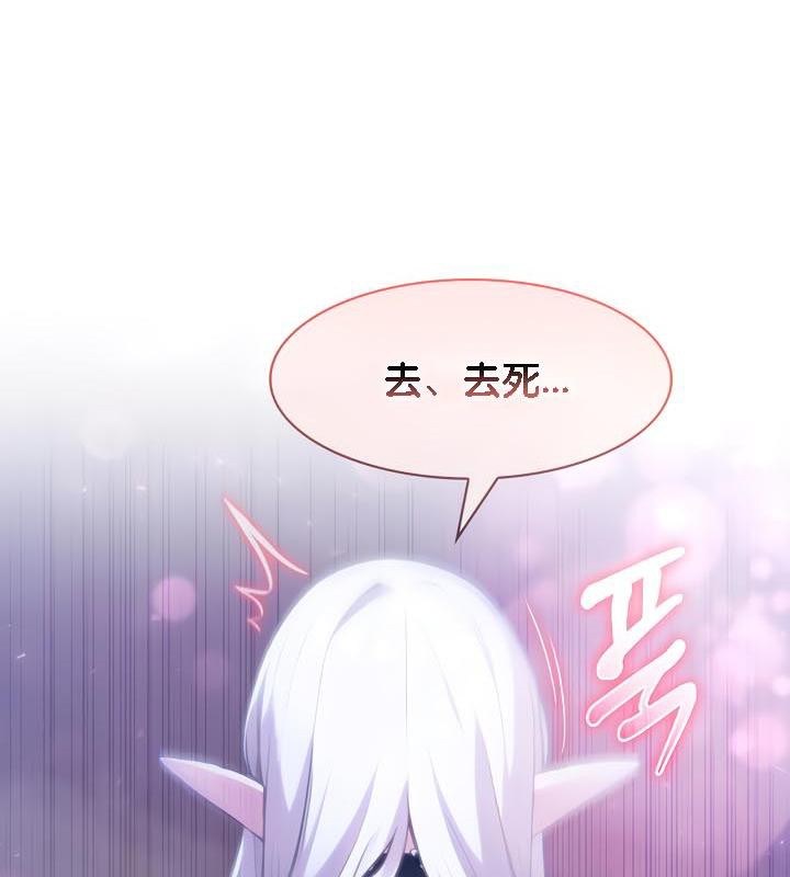 第32话 - 第71.jpg页