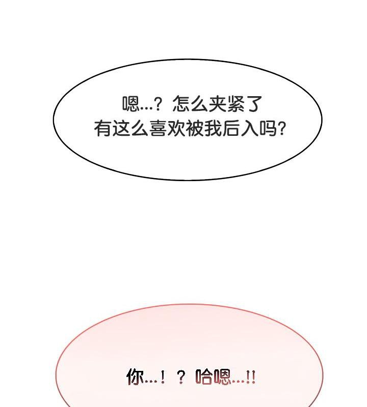 第32话 - 第74.jpg页