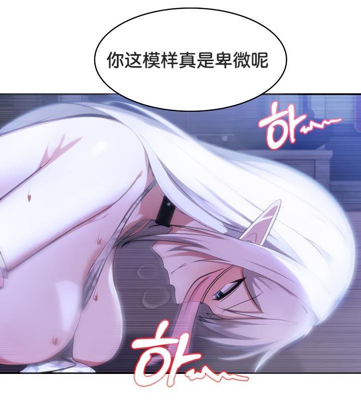 第32话 - 第79.jpg页