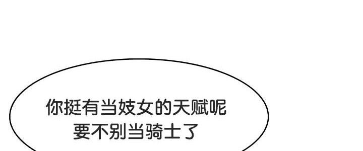第32话 - 第90.jpg页