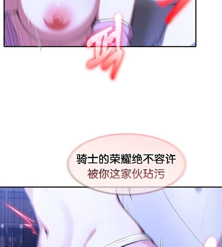 第32话 - 第92.jpg页