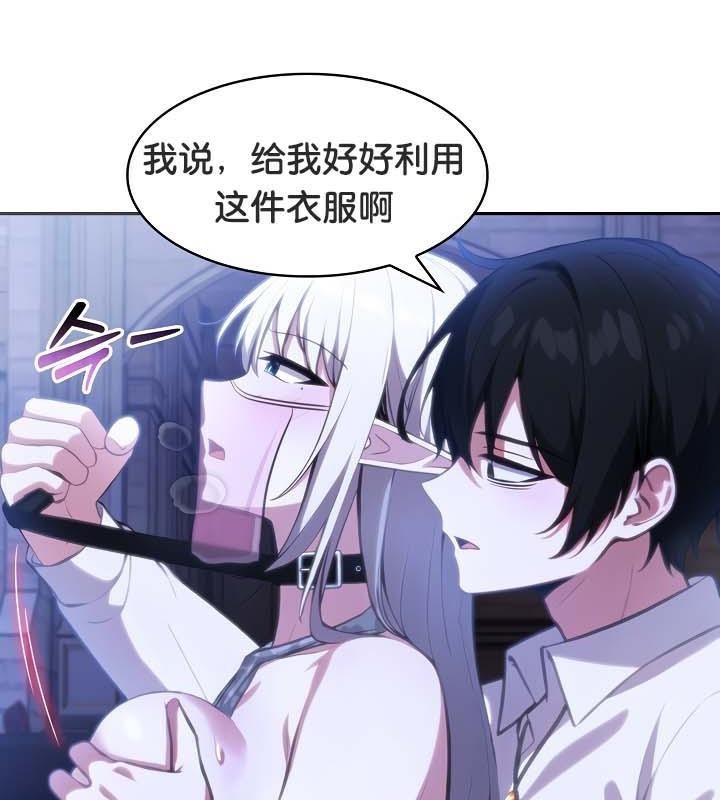 第32话 - 第94.jpg页