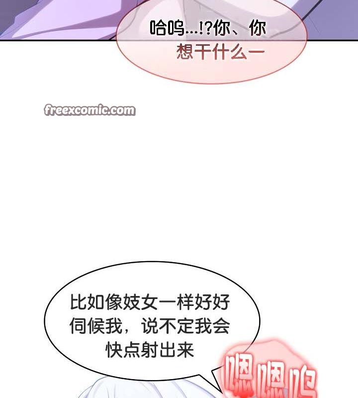 第32话 - 第96.jpg页