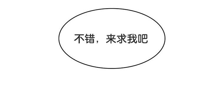 第32话 - 第100.jpg页