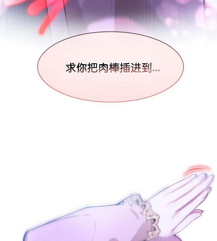 第32话 - 第106.jpg页