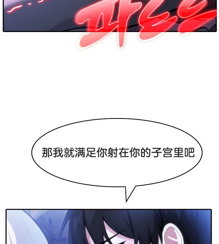第32话 - 第117.jpg页