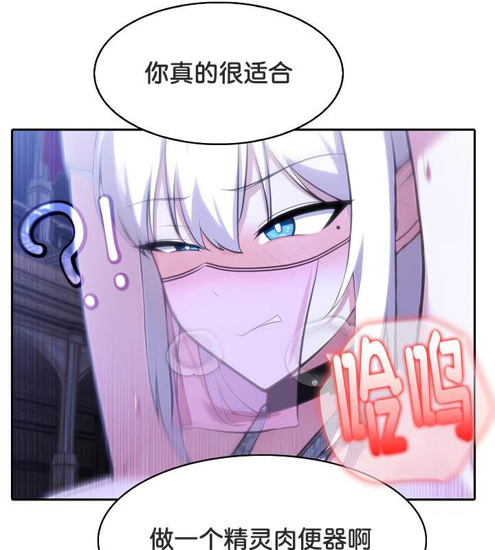 第32话 - 第121.jpg页