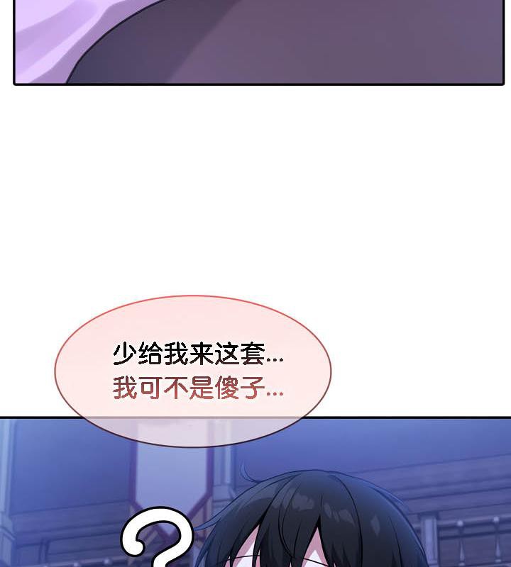 第32话 - 第133.jpg页