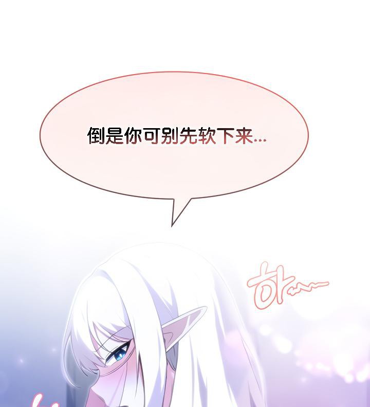 第32话 - 第139.jpg页