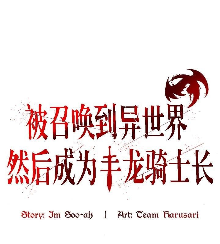 第33话 - 第3.jpg页
