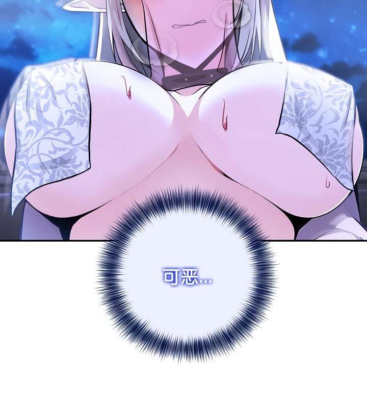 第33话 - 第7.jpg页