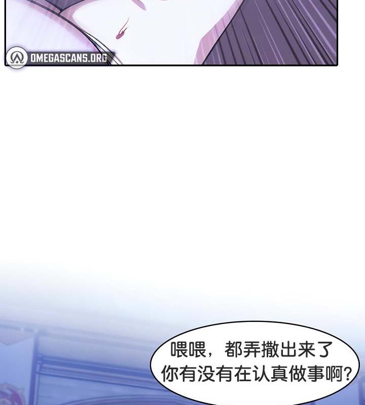 第33话 - 第13.jpg页