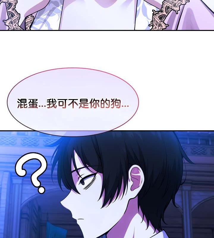 第33话 - 第17.jpg页