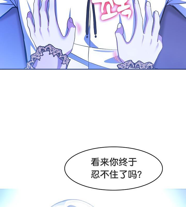 第33话 - 第22.jpg页