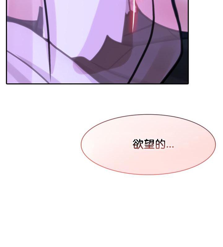 第33话 - 第29.jpg页