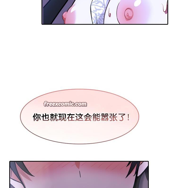 第33话 - 第32.jpg页