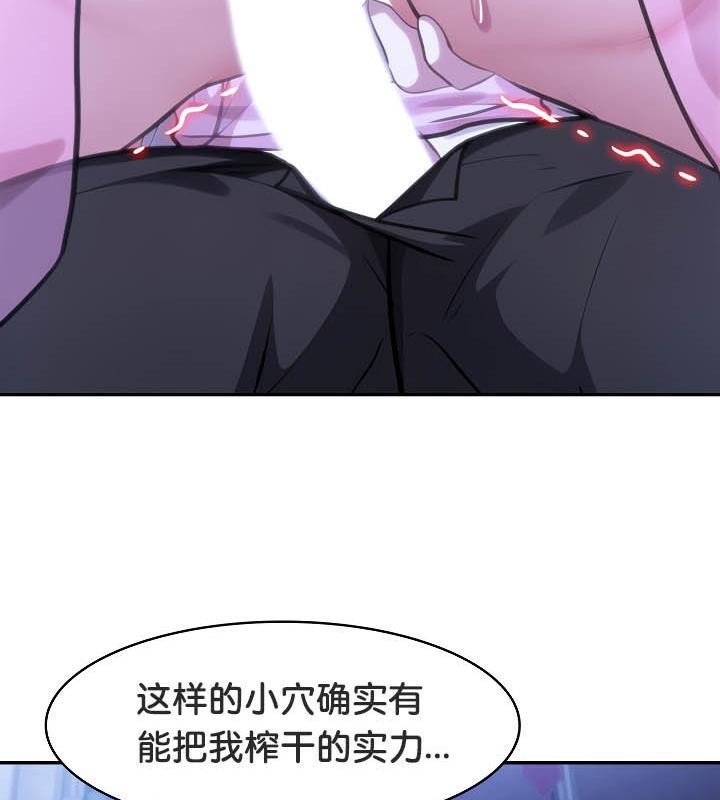 第33话 - 第52.jpg页