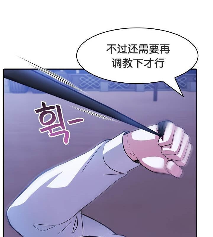第33话 - 第54.jpg页