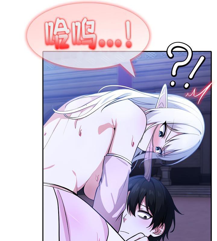 第33话 - 第61.jpg页