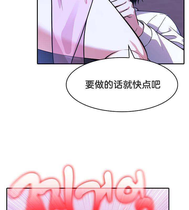 第33话 - 第62.jpg页