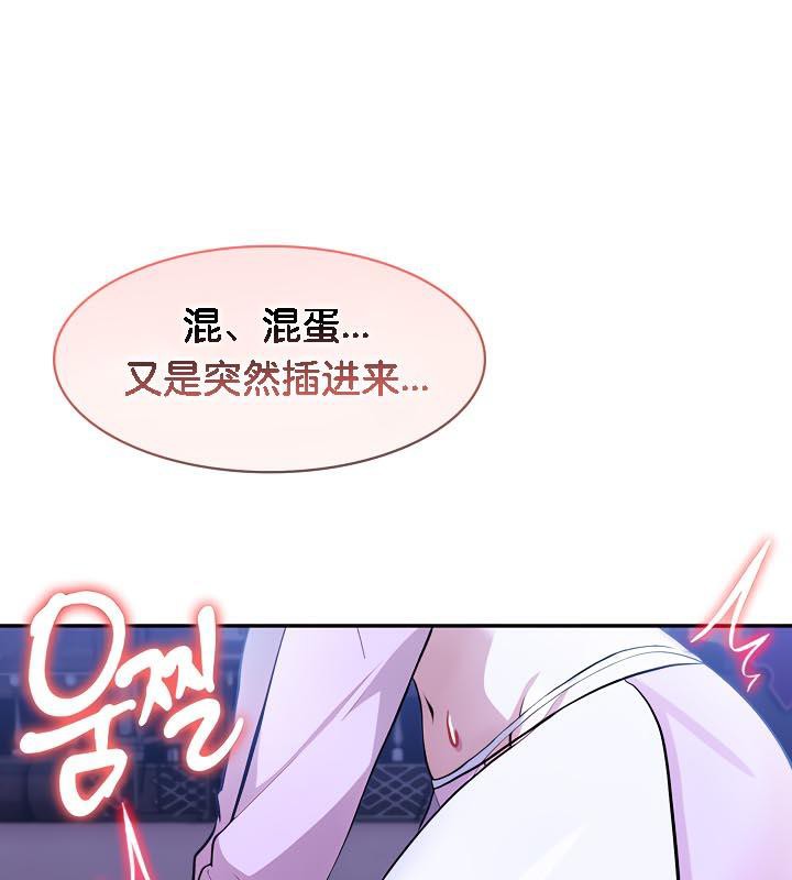 第33话 - 第71.jpg页