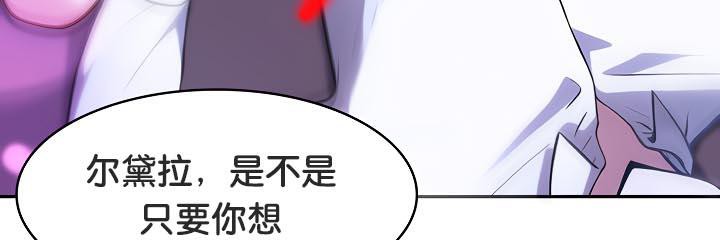 第33话 - 第75.jpg页