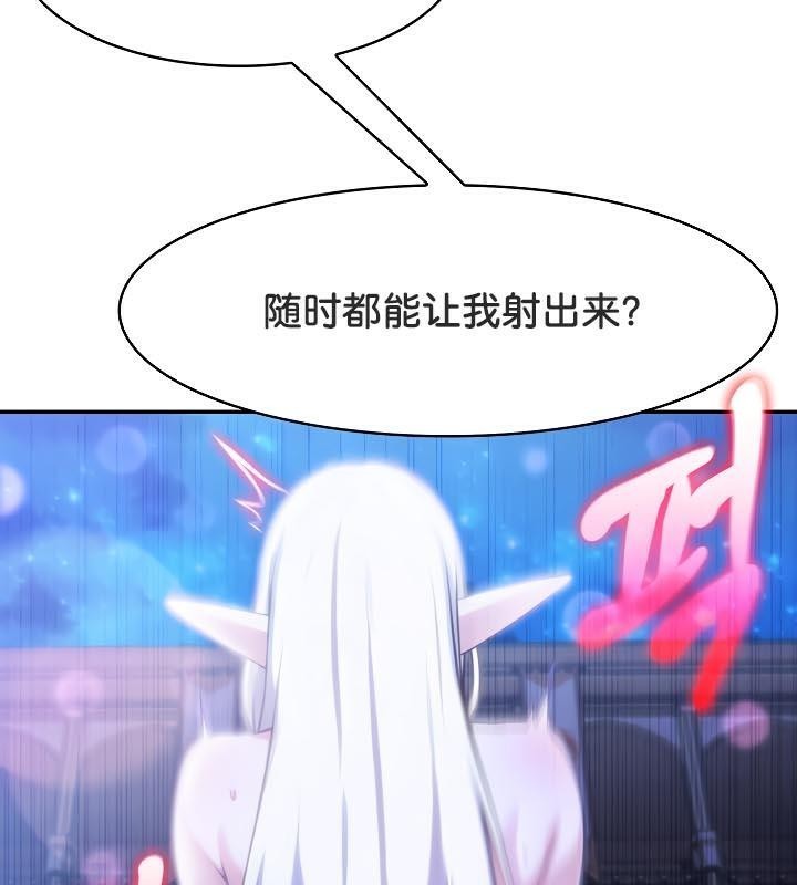 第33话 - 第76.jpg页