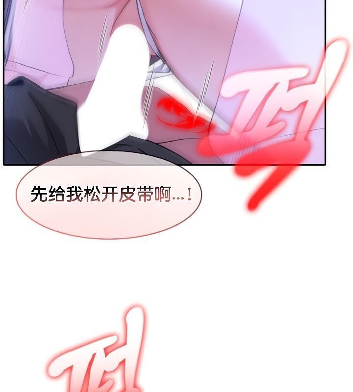 第33话 - 第79.jpg页