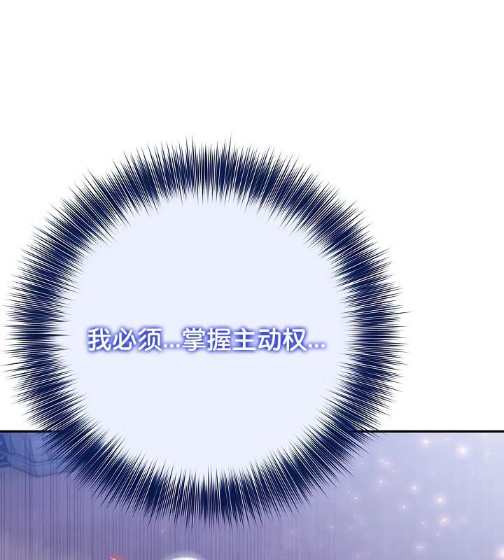 第33话 - 第86.jpg页