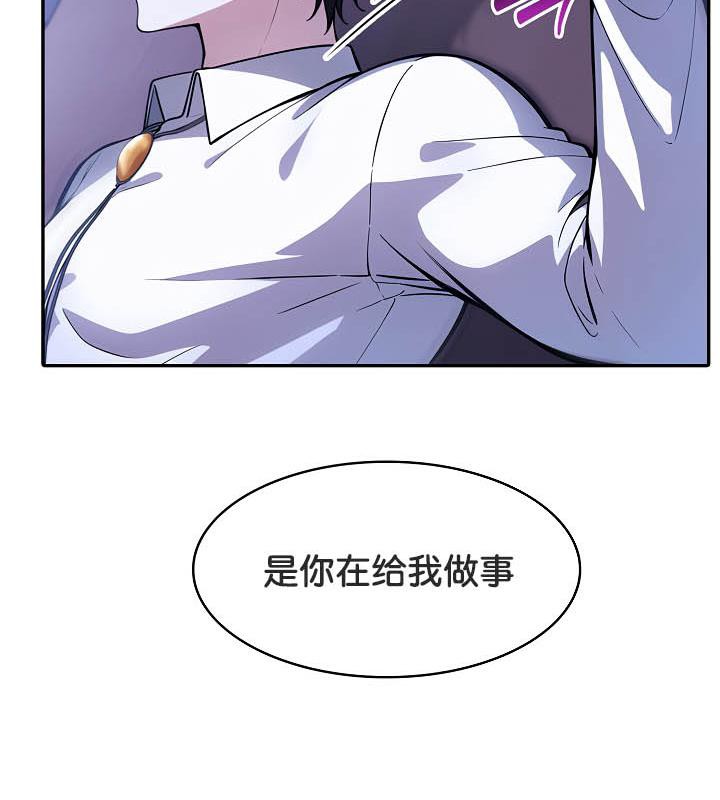 第33话 - 第93.jpg页