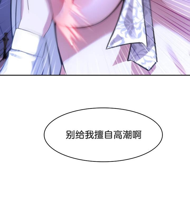第33话 - 第95.jpg页