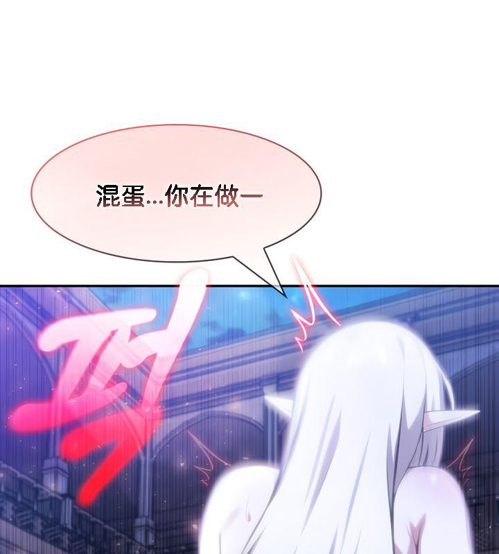 第33话 - 第101.jpg页